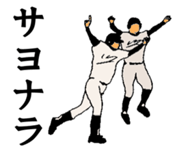 baseball 40 scene sticker #14125540