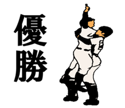 baseball 40 scene sticker #14125541