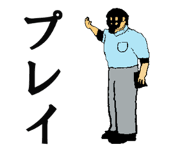 baseball 40 scene sticker #14125543