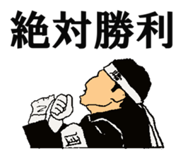 baseball 40 scene sticker #14125545