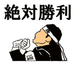 baseball 40 scene sticker #14125545