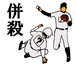baseball 40 scene sticker #14125547