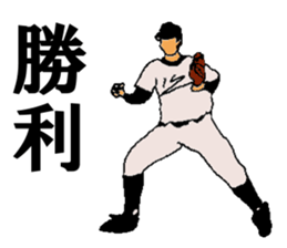 baseball 40 scene sticker #14125548