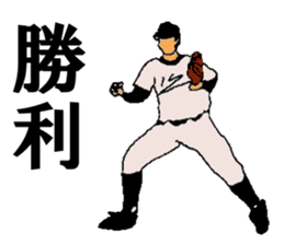 baseball 40 scene sticker #14125548