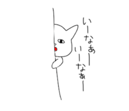 Poison cats sticker #14125993