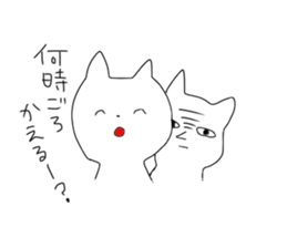 Poison cats sticker #14125996