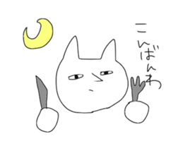 Poison cats sticker #14126002