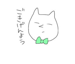 Poison cats sticker #14126003