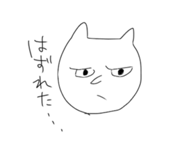 Poison cats sticker #14126017