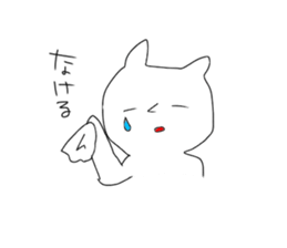 Poison cats sticker #14126018