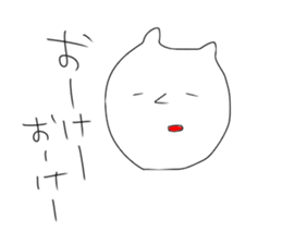 Poison cats sticker #14126021