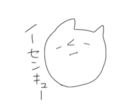 Poison cats sticker #14126026