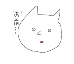 Poison cats sticker #14126029