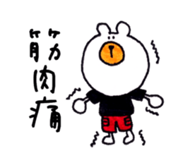 ROCK BEAR sticker #14126051