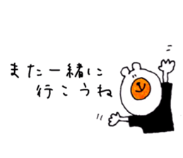 ROCK BEAR sticker #14126061