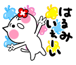 Cat sticker harumi uses sticker #14126075