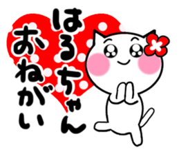 Cat sticker harumi uses sticker #14126080