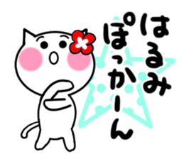 Cat sticker harumi uses sticker #14126092