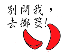 My first Stickers sticker #14126126