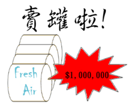 My first Stickers sticker #14126130