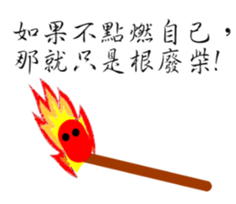 My first Stickers sticker #14126133