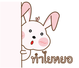 tai glom sticker #14126151