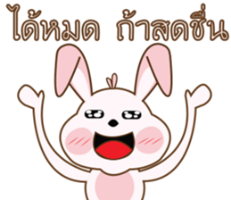 tai glom sticker #14126171