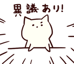 Pomeranian:maru sticker #14126211
