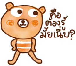 iOrange iBear sticker #14126254