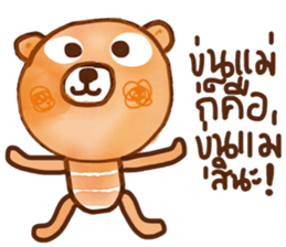 iOrange iBear sticker #14126255
