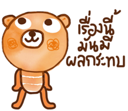 iOrange iBear sticker #14126256