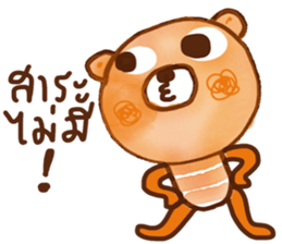iOrange iBear sticker #14126262