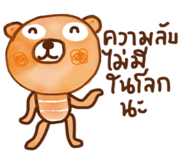 iOrange iBear sticker #14126265