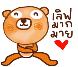 iOrange iBear sticker #14126271