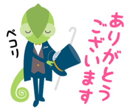 I'm ADD!<Simple everyday section> sticker #14126287