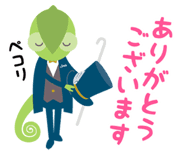 I'm ADD!<Simple everyday section> sticker #14126287