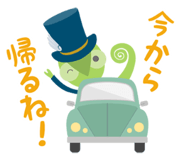 I'm ADD!<Simple everyday section> sticker #14126291