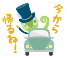 I'm ADD!<Simple everyday section> sticker #14126291
