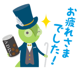 I'm ADD!<Simple everyday section> sticker #14126292