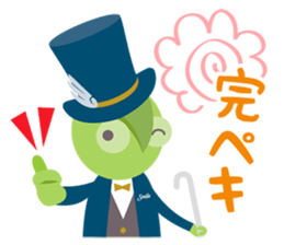 I'm ADD!<Simple everyday section> sticker #14126294