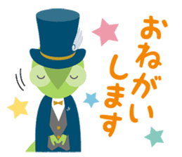 I'm ADD!<Simple everyday section> sticker #14126295