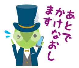 I'm ADD!<Simple everyday section> sticker #14126299