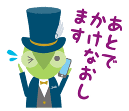 I'm ADD!<Simple everyday section> sticker #14126299