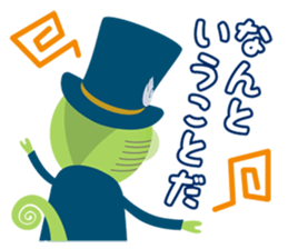 I'm ADD!<Simple everyday section> sticker #14126309