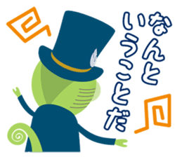 I'm ADD!<Simple everyday section> sticker #14126309