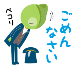 I'm ADD!<Simple everyday section> sticker #14126313