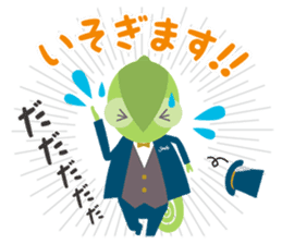 I'm ADD!<Simple everyday section> sticker #14126314
