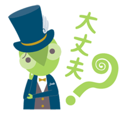 I'm ADD!<Simple everyday section> sticker #14126317