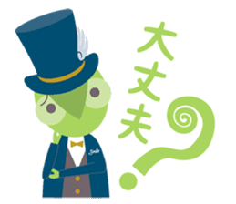 I'm ADD!<Simple everyday section> sticker #14126317