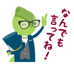 I'm ADD!<Simple everyday section> sticker #14126318